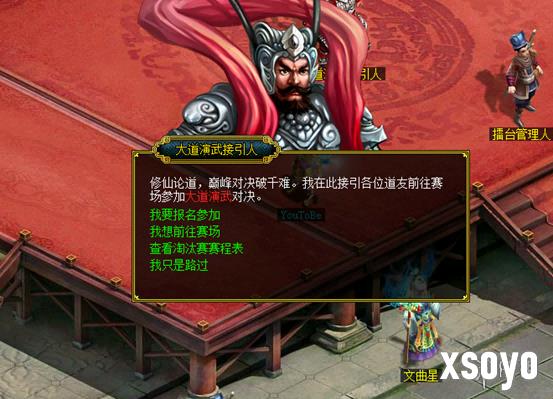 新手游网2