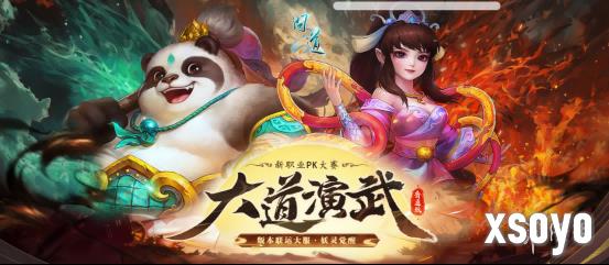 新手游网3