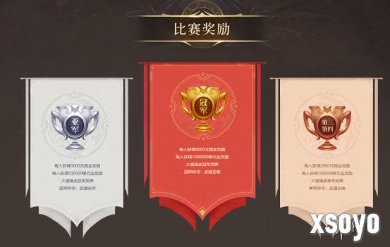 新手游网4