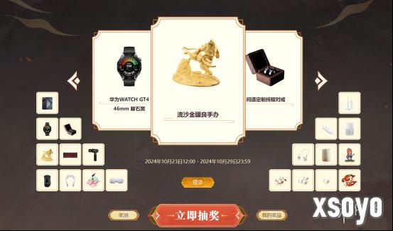 新手游网6