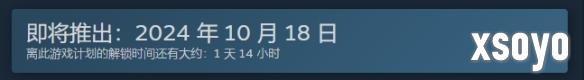嘘，别出声！《寂静之地：前方之路》10.18正式上线！