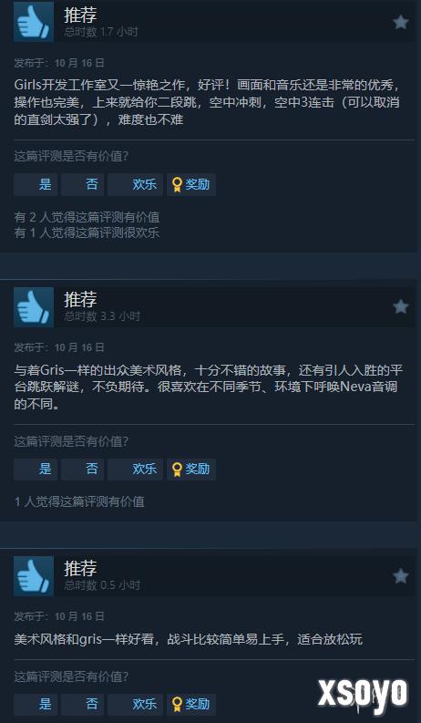 新手游网4