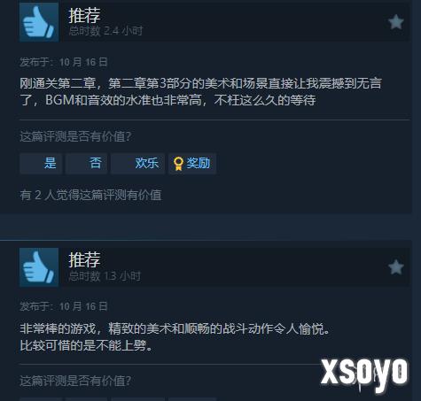 新手游网6