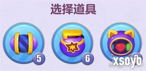 蛋仔滑滑道具技能怎么用 道具技能使用说明