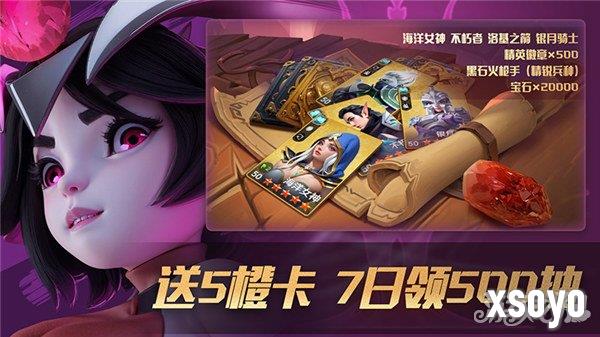 瑞亚传说纷争礼包码有哪些 瑞亚传说纷争礼包码