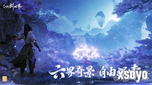 仙剑世界御剑飞行玩法攻略 御剑飞行怎么获得