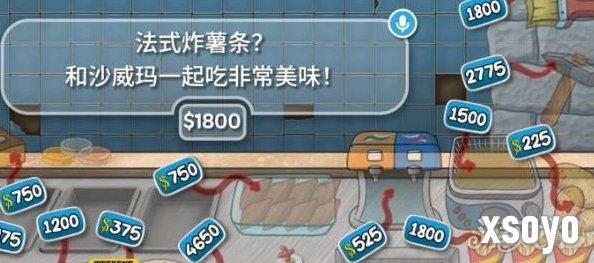 沙威玛传奇存档位置在哪 存档位置一览
