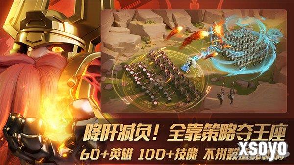 瑞亚传说纷争最强阵容是什么 瑞亚传说纷争阵容推荐