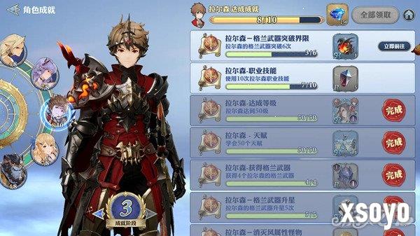 剑与骑士团牛头人怎么打 boss打法技巧分享