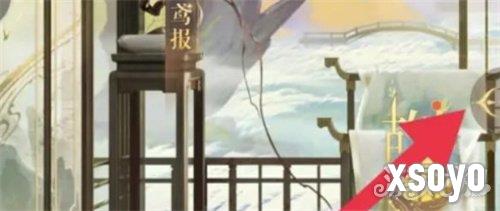 如鸢信赖值提升方法 信赖值怎么提升