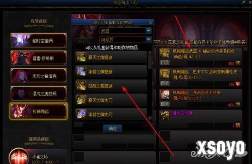 地下城与勇士起源焚烬龙焰怎么获得 焚烬龙焰获取方法