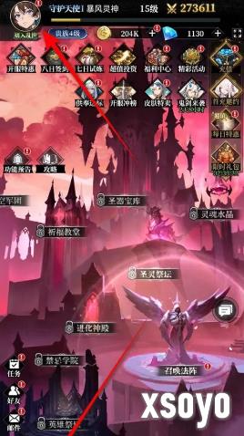 永暮幻想公测兑换码大全 公测兑换码最新可用