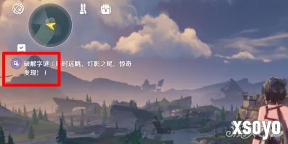 鸣潮破解字谜任务攻略 破解字谜任务怎么做