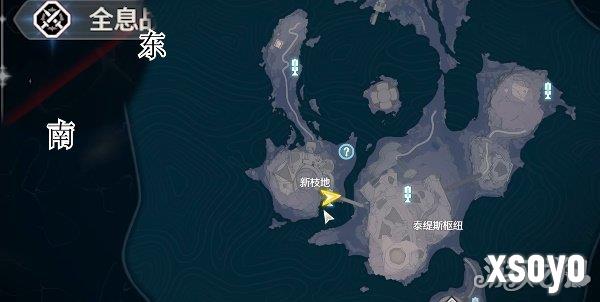 鸣潮1.3新枝地宝箱有哪些 1.3新枝地宝箱位置一览
