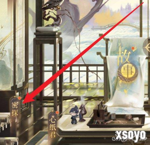 如鸢蒹葭怎么获得 蒹葭获取方式
