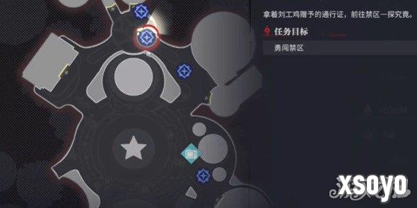归龙潮禁区的秘密任务怎么做 任务流程一览