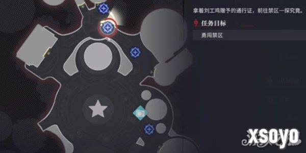 归龙潮禁区的秘密任务攻略 禁区的秘密任务怎么完成