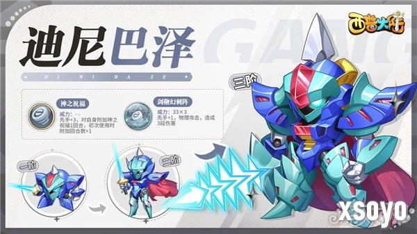 西普大陆仙人掌boss在哪 仙人掌BOSS位置一览