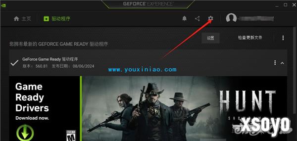 鸣潮ue4clientgame已崩溃怎么解决 鸣潮启动不了解决方法