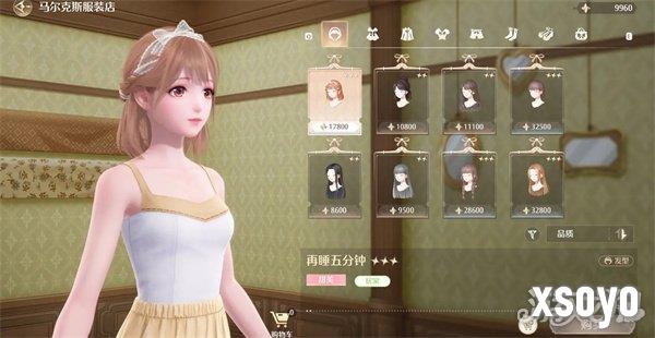 无限暖暖服装获取攻略 服装怎么解锁