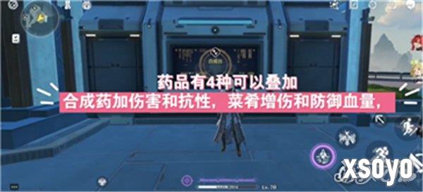 鸣潮食物效果能叠加吗 鸣潮食物buff叠加机制