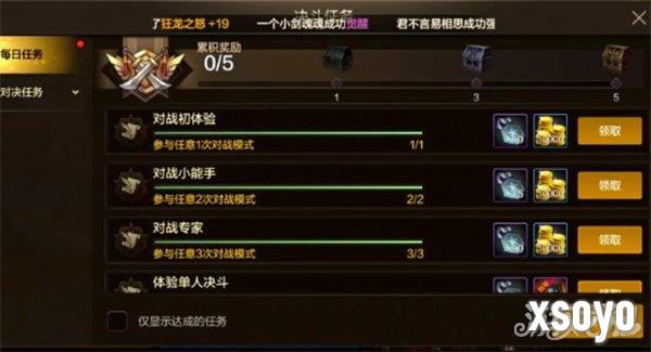 dnf手游决斗币换什么好 决斗币兑换推荐