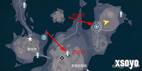 鸣潮星海拾影五任务攻略 星海拾影五全流程步骤