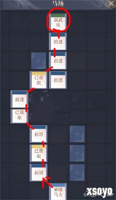 如鸢涿郡据点重建方法 涿郡据点重建路线图一览