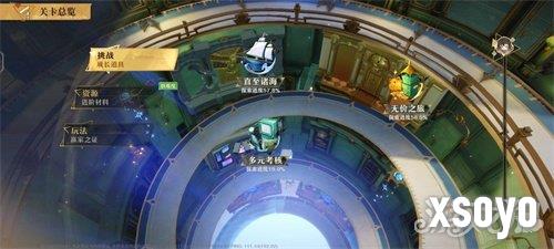 无尽梦回灵装刷取攻略 怎么快速刷取灵装