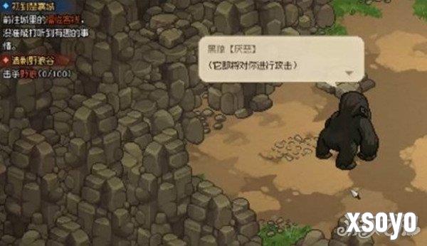 大侠立志传音律怎么加 音律提升方式分享