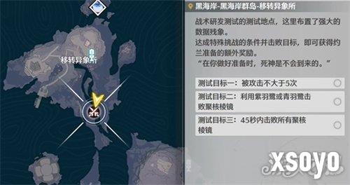 鸣潮看好了为师只打一遍成就达成攻略