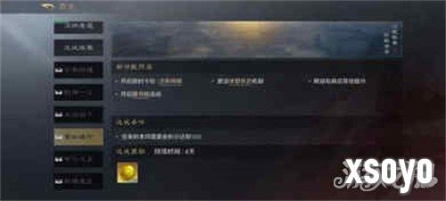 三国谋定天下藏书阁玩法介绍一览