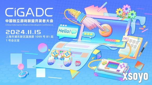 新手游网1