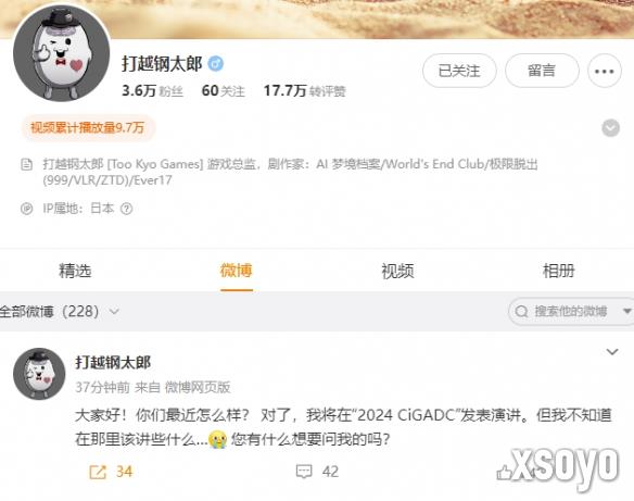 新手游网6