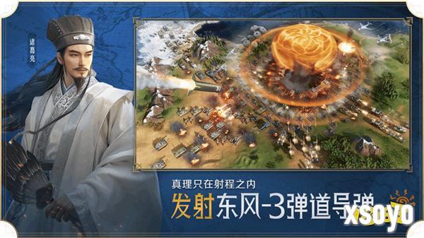 它居然拿出了东风快递?《世界启元》海陆空兵种究竟有多好玩
