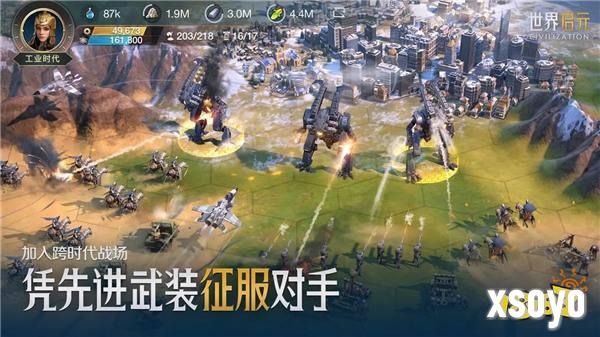 它居然拿出了东风快递?《世界启元》海陆空兵种究竟有多好玩