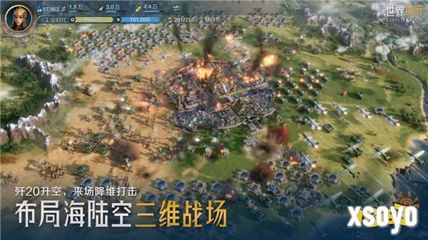它居然拿出了东风快递?《世界启元》海陆空兵种究竟有多好玩