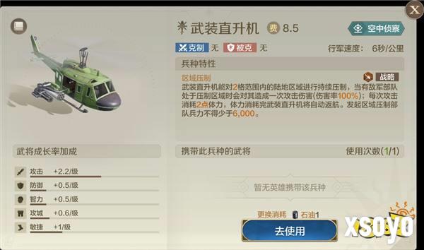 它居然拿出了东风快递?《世界启元》海陆空兵种究竟有多好玩