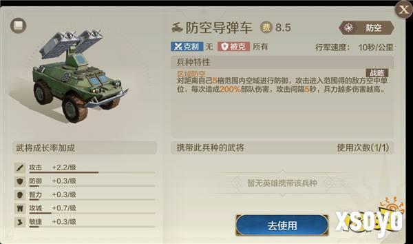 它居然拿出了东风快递?《世界启元》海陆空兵种究竟有多好玩