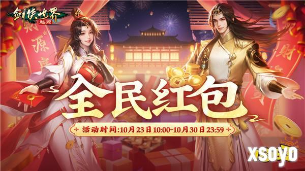 锋芒毕露！《剑侠世界：起源》新门派霸刀技能曝光
