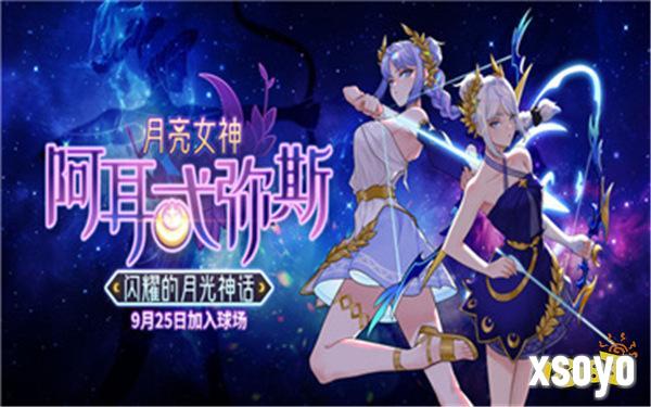 《街头篮球》提升胜率之失误控制 PF如何防守