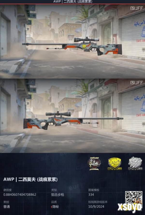 CS饰品磨损是什么意思 CS饰品磨损机制分享