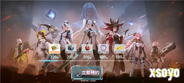 《重构：阿塔提斯》原基测试今日正式开启，一起RE起重构世界！