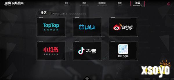 《重构：阿塔提斯》原基测试今日正式开启，一起RE起重构世界！