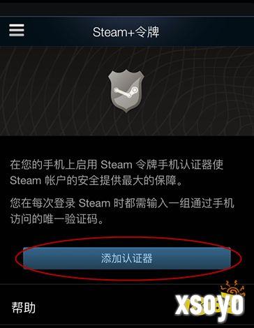 网易BUFF怎么卖东西 网易BUFF卖东西流程一览