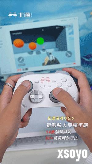 北通鲲鹏40追加黑神话专属震动 智控手柄体验极大提升