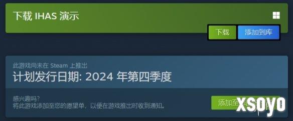 第一人称射击动作战斗游戏《IHAS》新品节推出试玩Demo
