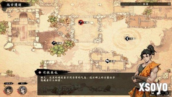 新手游网2