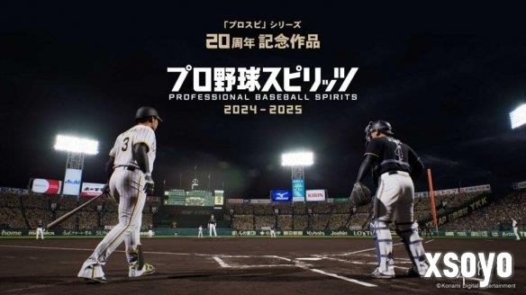 周年之作《职业棒球之魂2024-2025》明日终于发售！