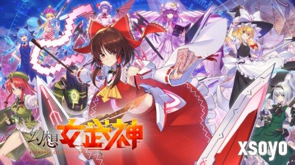 东方Project二创游戏《幻想女武神》将推出正式版！